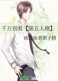 千万别看【第五人格】