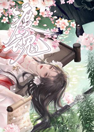 睁眼便欠十万功德