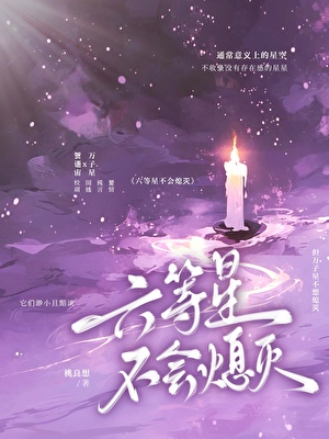 倒数第一和倒数第二的风云往事