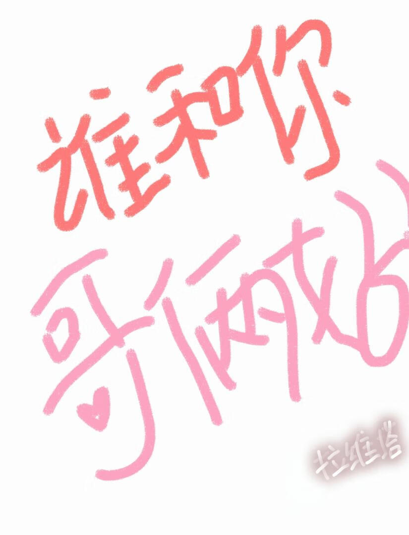 [综英美·主CM]谁和你哥俩好？