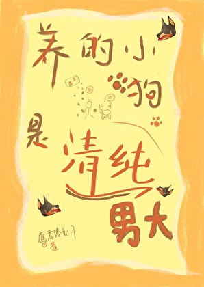 清纯男大火辣辣