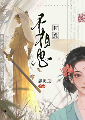 将军她偏偏不许