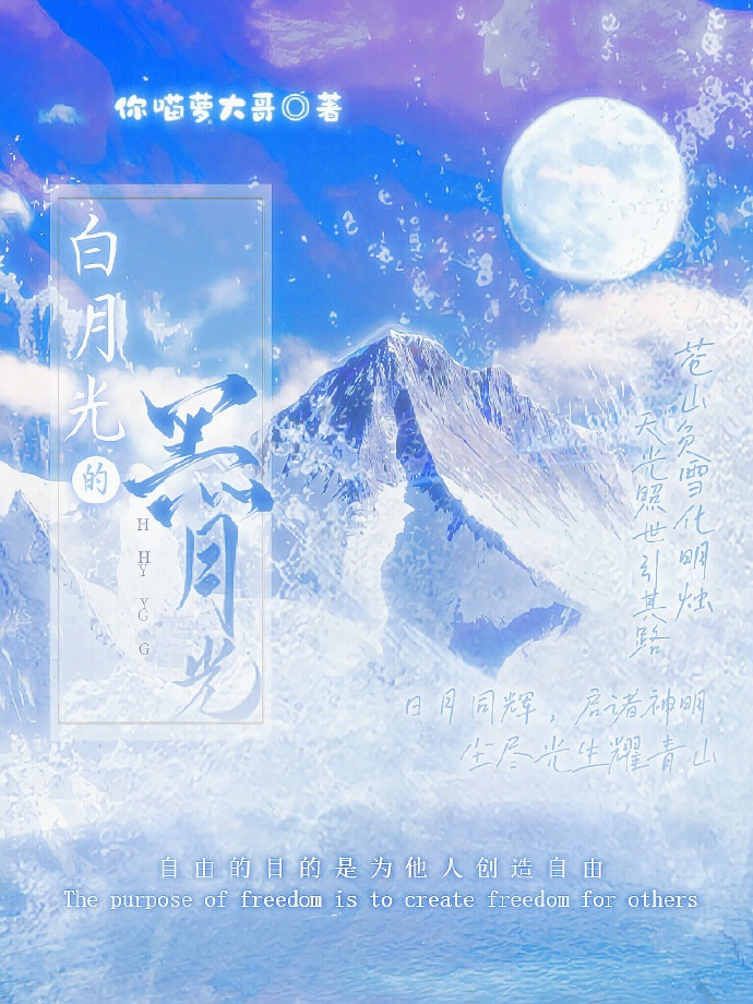 见重明（网王）