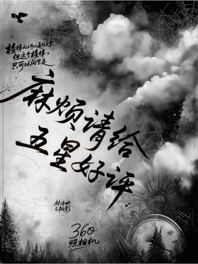 【麻烦请给五星好评】