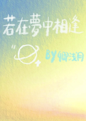 回到那个冬季拯救他