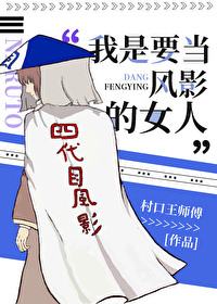 [火影]我是要当风影的女人