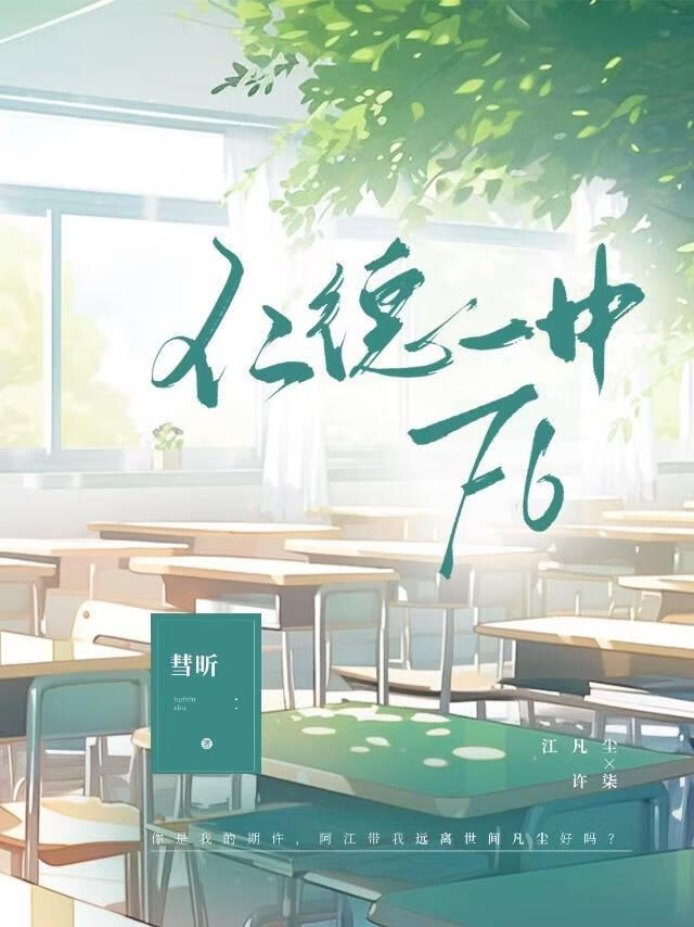 仁德一中F6