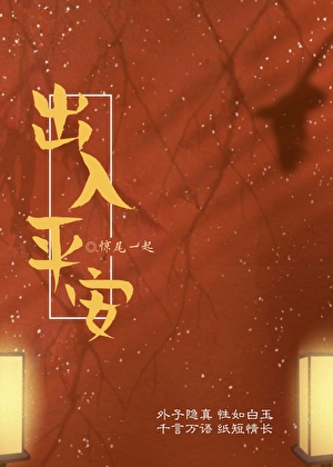 我把堂堂魔尊养废了[穿书]