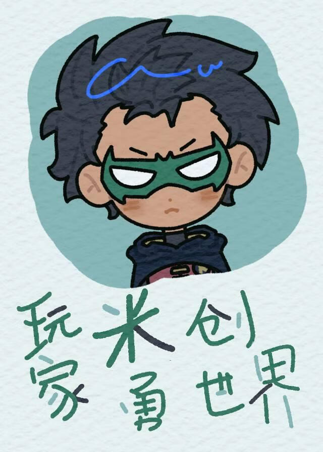 玩家米勇创世界