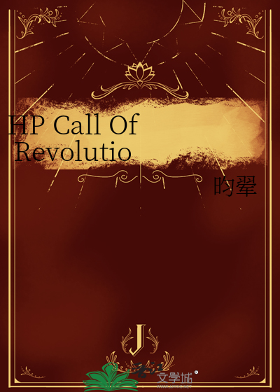 HP Call Of Revolution