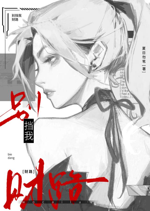 不要可怜黑心万人嫌