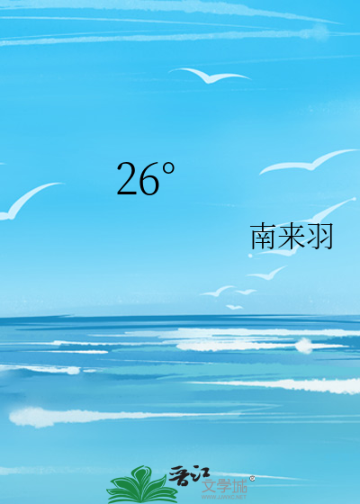 26°