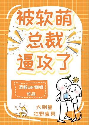 发布直男宣言后我翻车了 (娱乐圈)