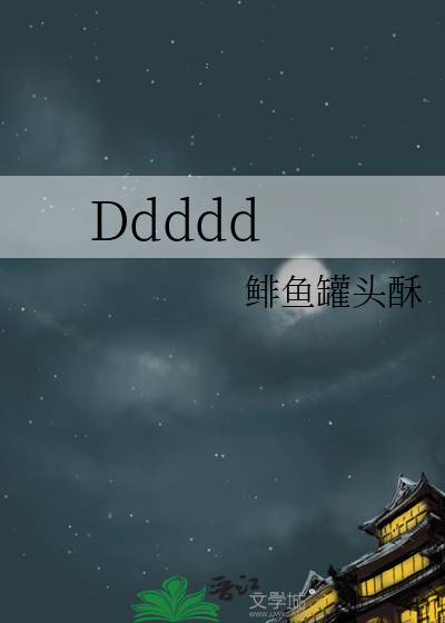 Ddddd