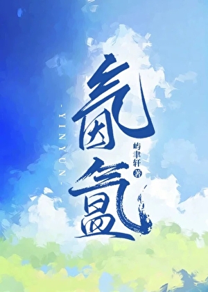 氤氲