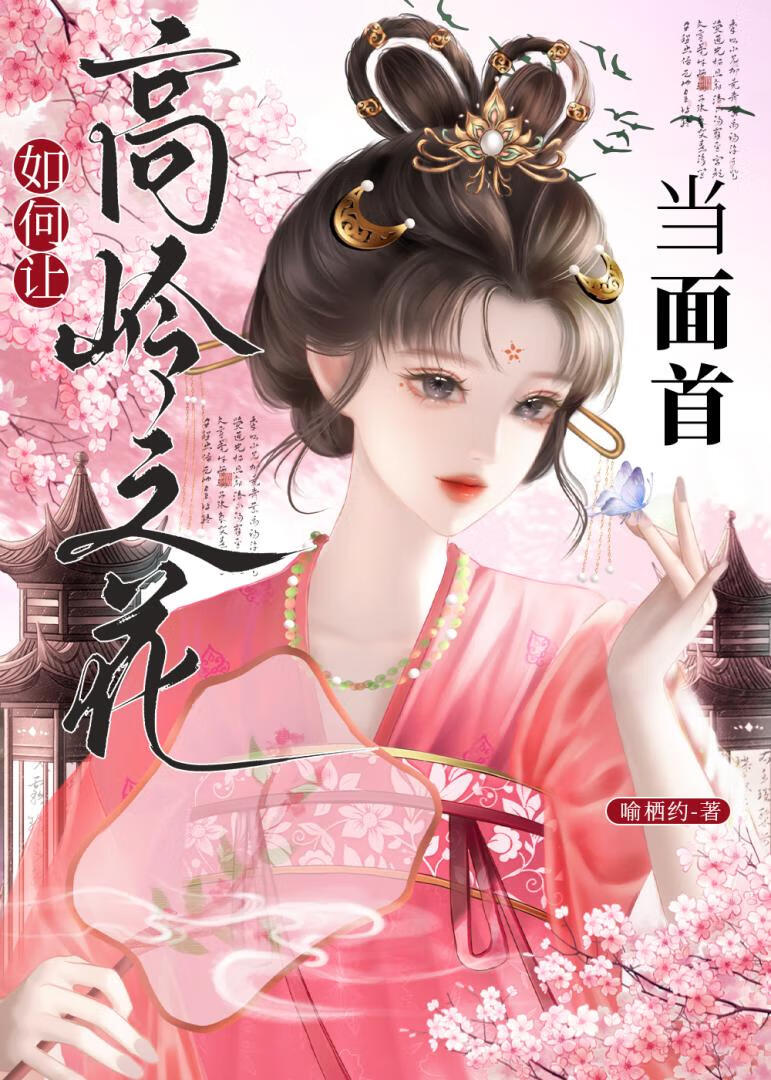 玉镜折双