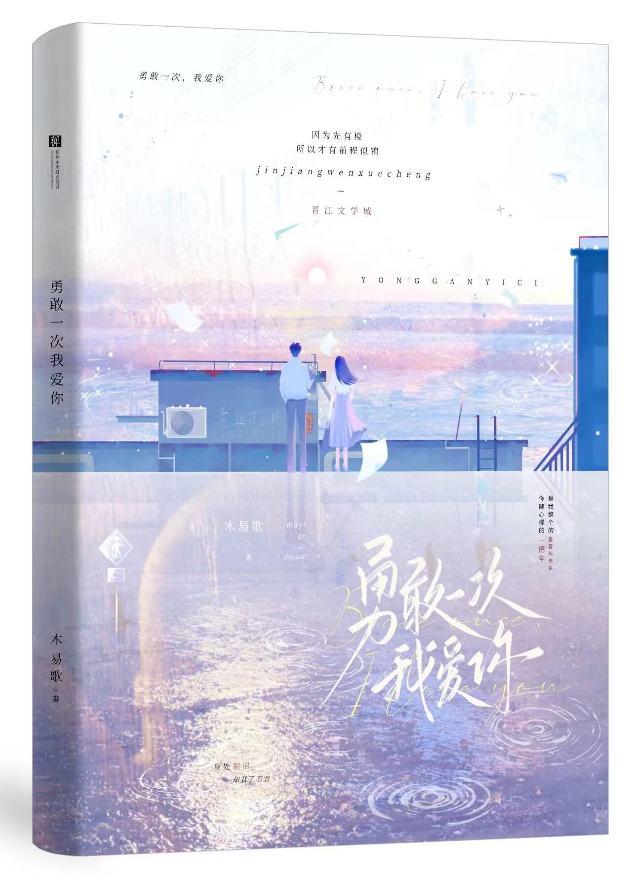 最是橙黄橘绿时