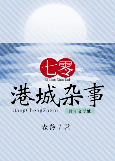 文娱大亨[香江]