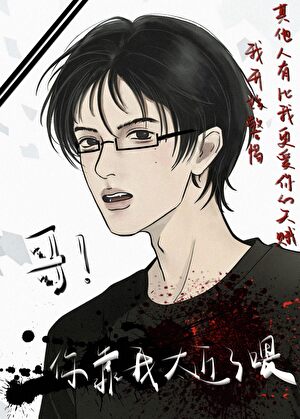 [韩娱]哥！你靠我太近了喂