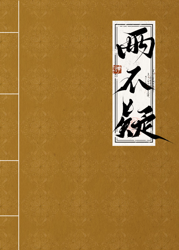 琢玉