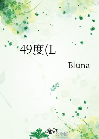 49度(L