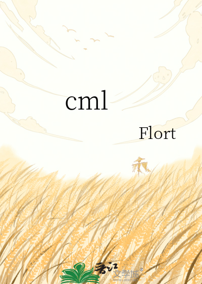 cml