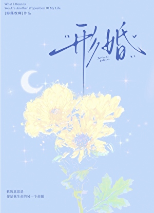 把老婆还我