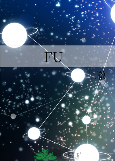 FU
