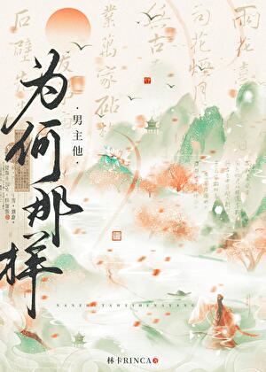 限制文改纯情文的正确方式