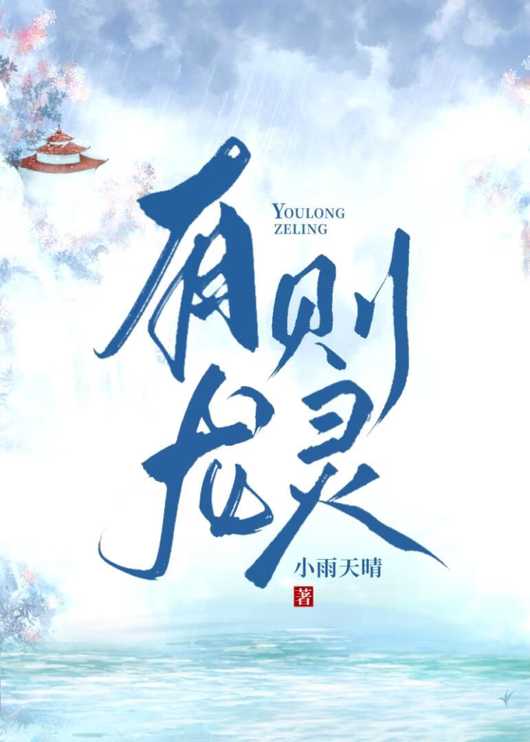 我的师妹纯良无害