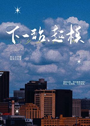 没重生之我在美国当超模