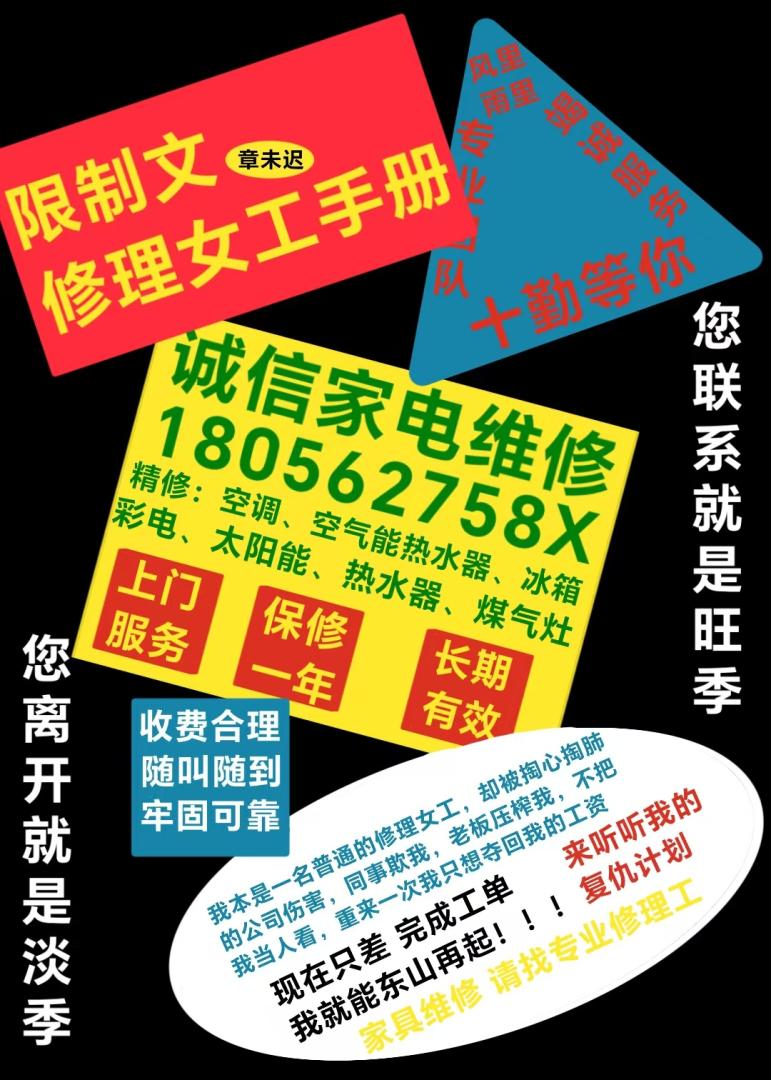 限制文中的社畜女beta