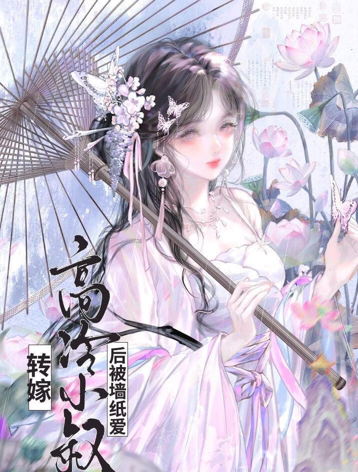 鸮鸮
