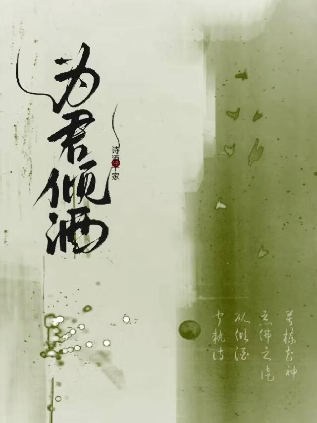 穿书后发现我竟是原主