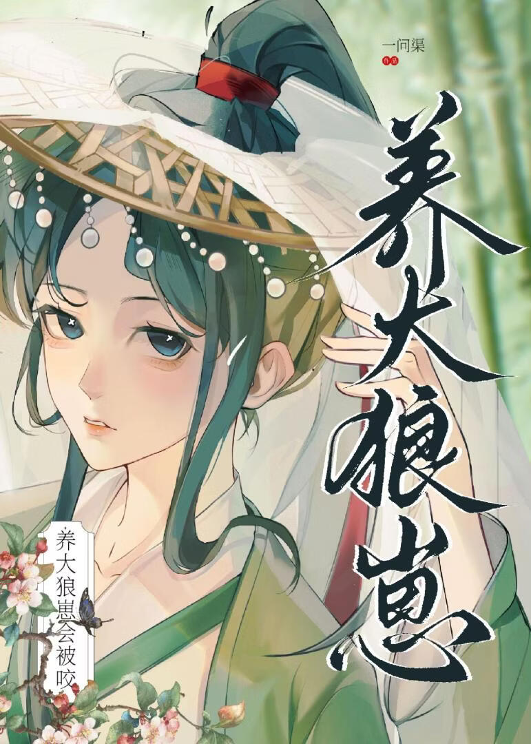 和对抗路师兄在一起了