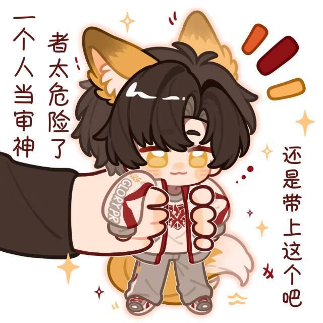 [全职]当叶修成为审神者