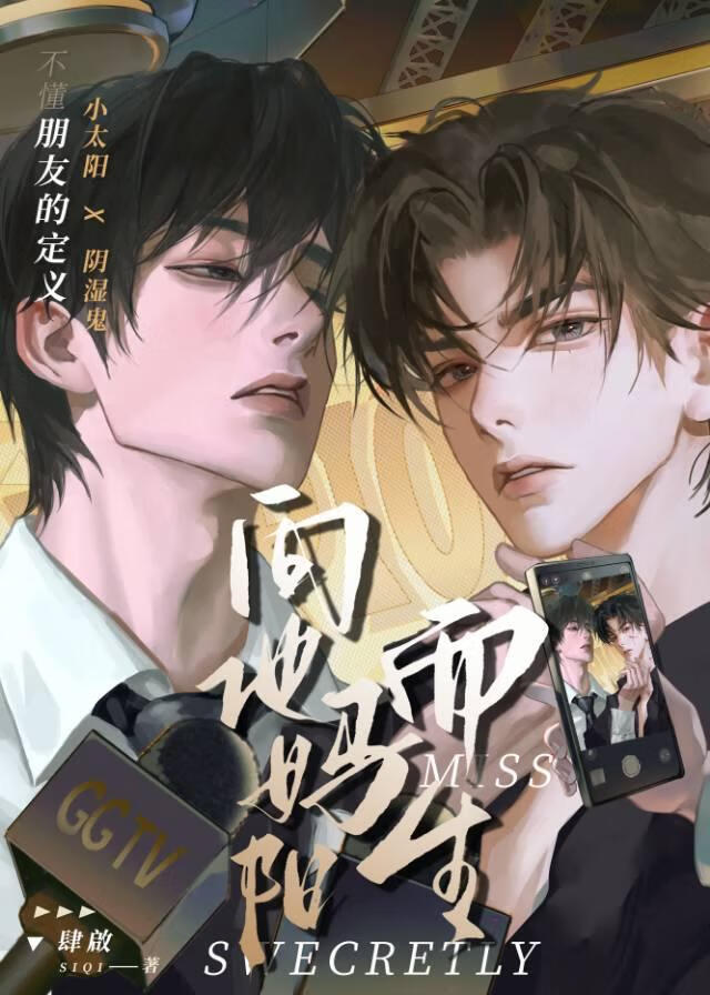 别钓了，直男真的会上钩