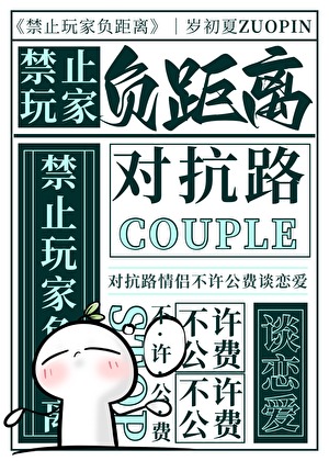 禁止玩家负距离[无限]