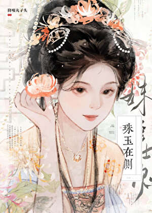 鳏夫十年后