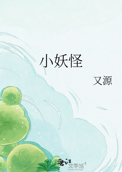 把我的小龙还给我