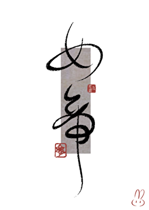 上朝通勤三时辰，反手夺权当女帝