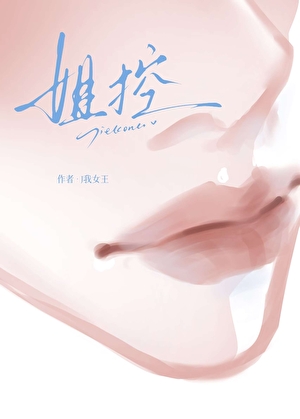 难止