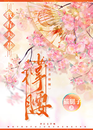 被敌国将军暗恋多年