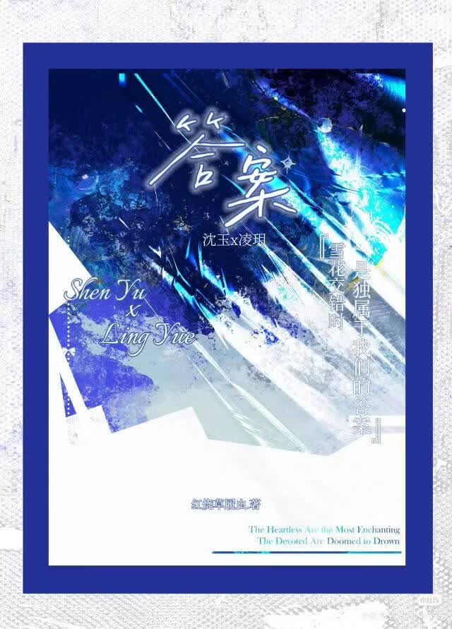 答案