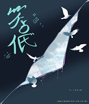 被诡嫌弃的殡仪馆馆长