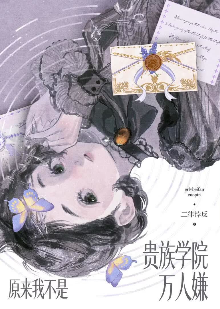 万人迷她一心向学