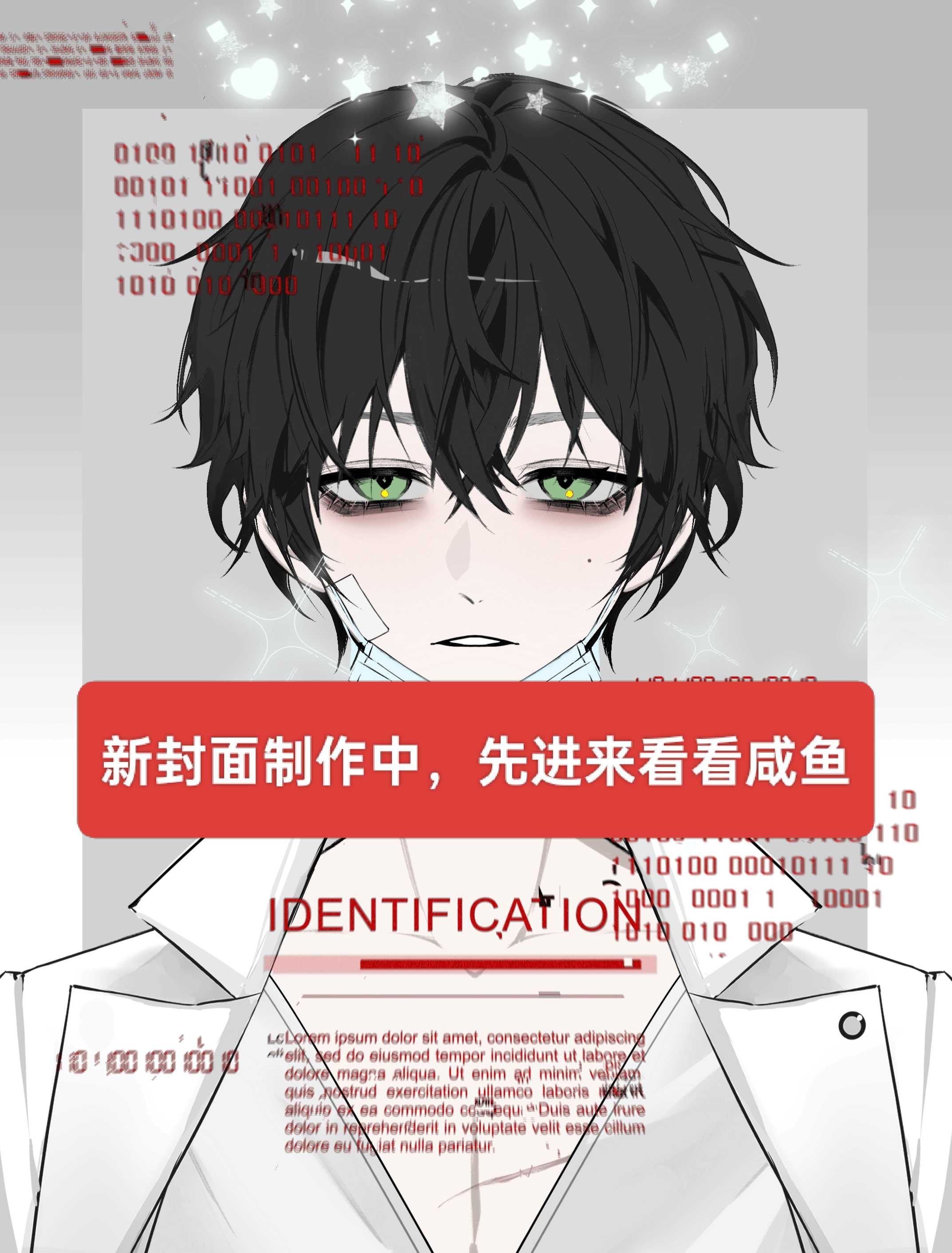 咸鱼向导拒绝首席后成了最强