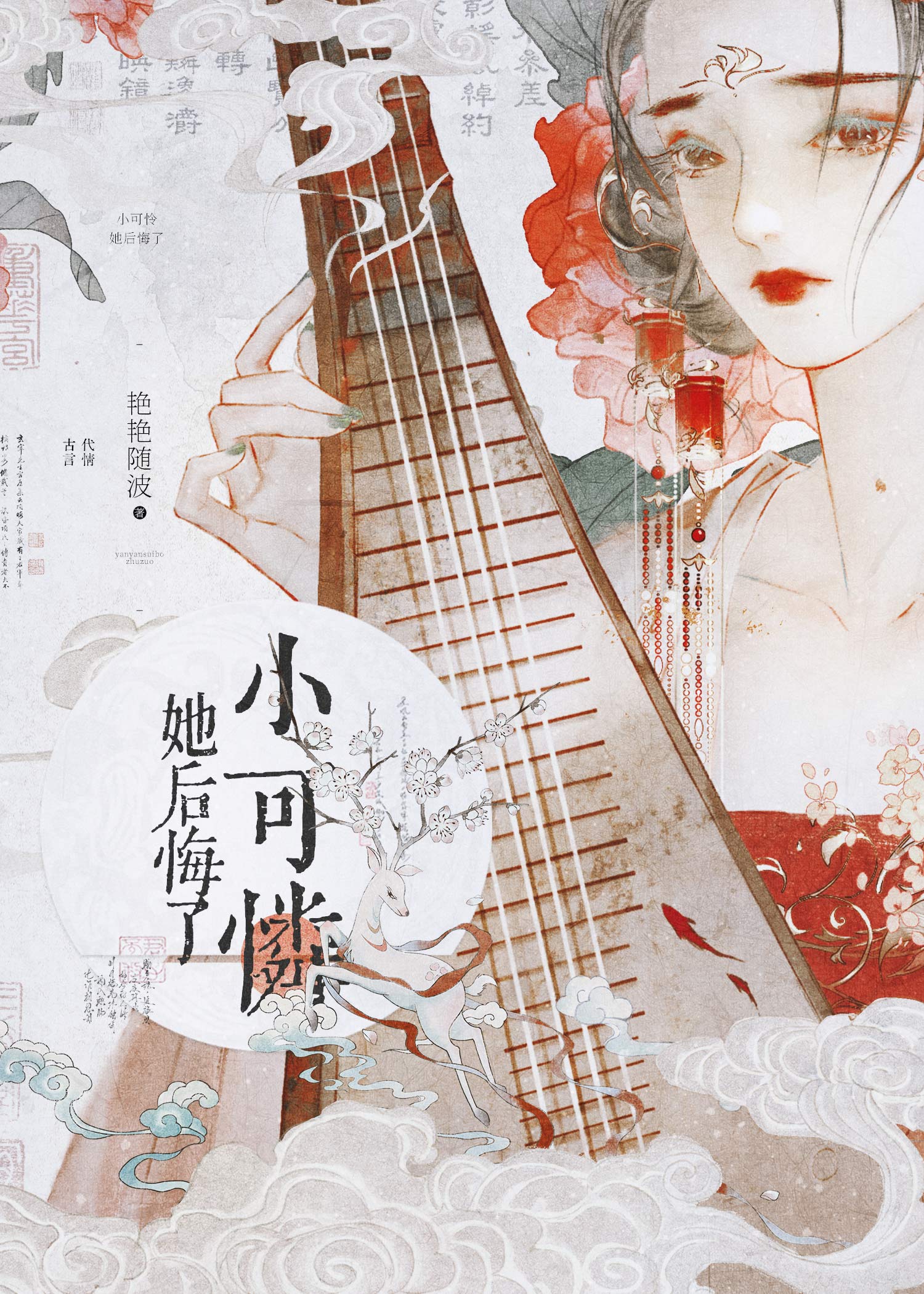 二哥哥