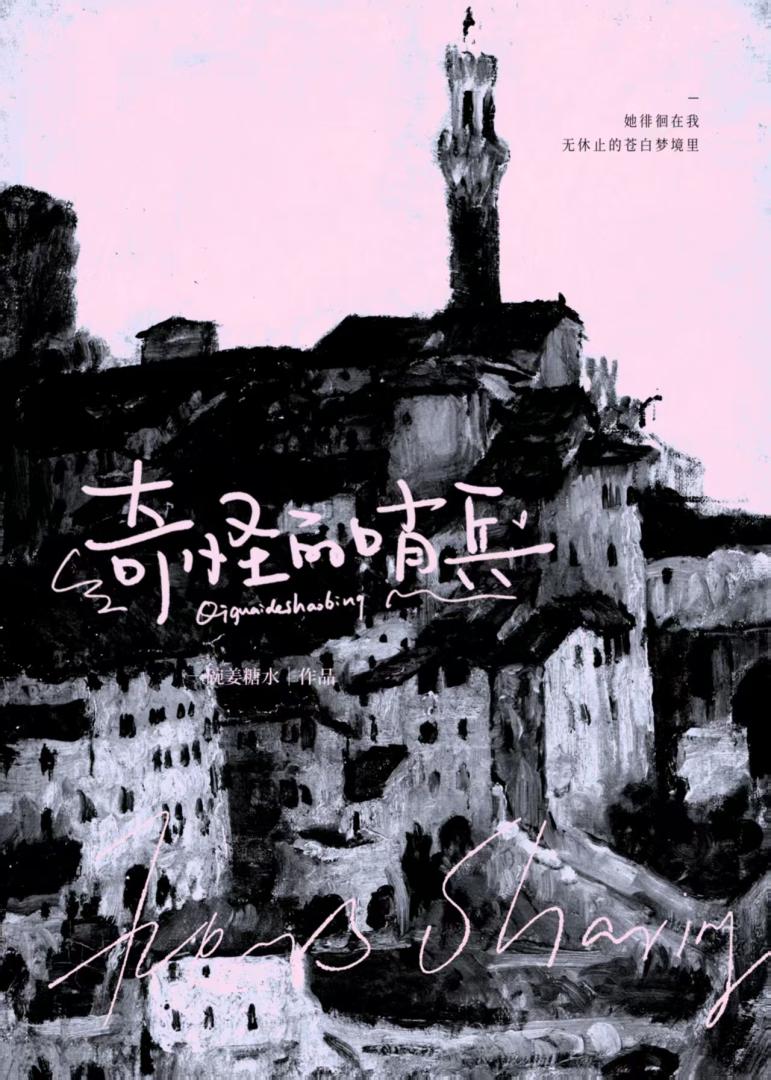 他需要一个向导[gb]