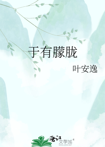 于有朦胧